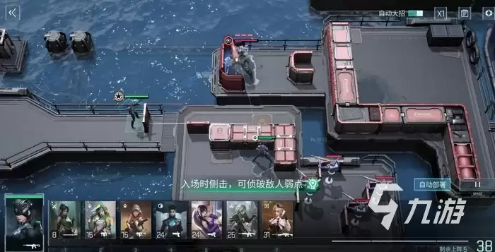 镭明闪击英文名叫什么 镭明闪击游戏英文名称介绍