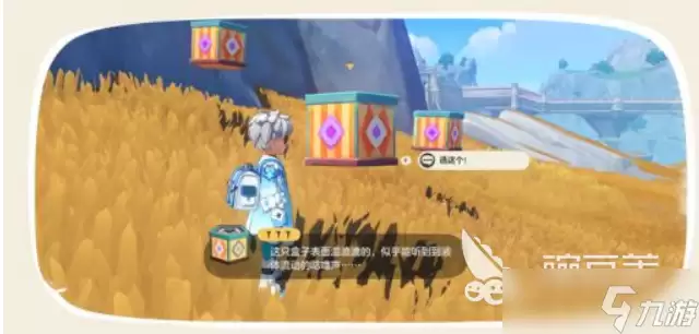 洛克王国世界S2赛季狂欢怪谈介绍 洛克王国世界S2赛季狂欢怪谈有什么
