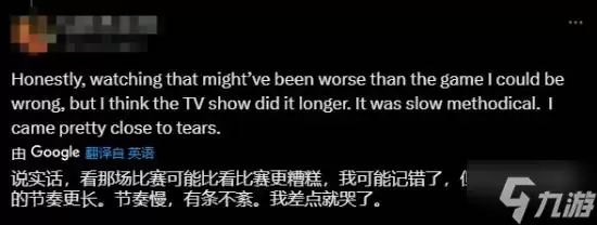 《最后生还者》玩家成最大受害者!内心遭受二次打击