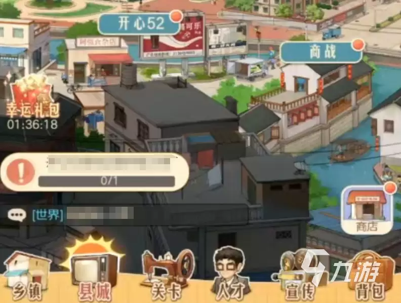 时光杂货店艺人提升攻略大全 时光杂货店艺人升级方法分享