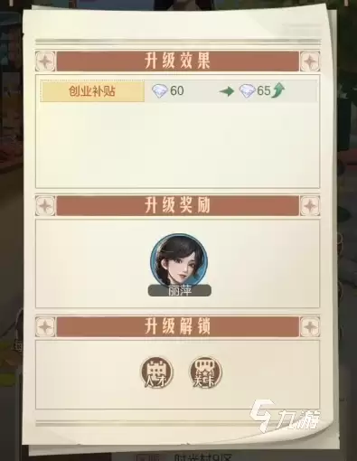 时光杂货店产业有哪些 时光杂货店产业分布情况介绍