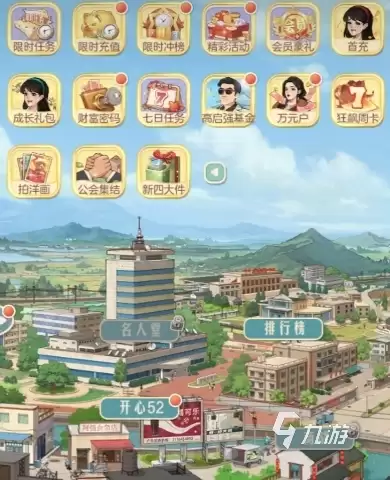 时光杂货店小卖部有什么用 时光杂货店小卖部介绍