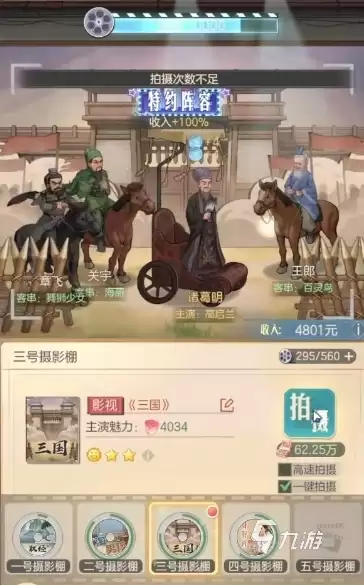 时光杂货店怎么提高每秒收益 时光杂货店提高收益的方式分享