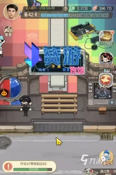 时光杂货店怎么提高每秒收益 时光杂货店提高收益的方式分享