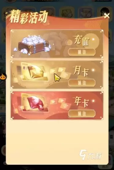 时光杂货店怎么提高每秒收益 时光杂货店提高收益的方式分享