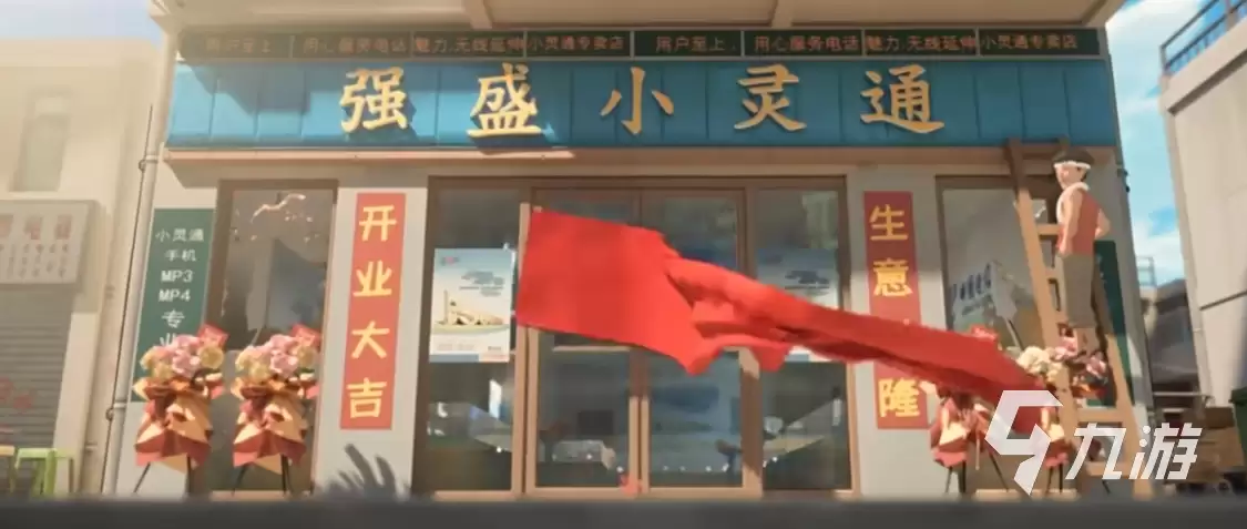 时光杂货店隐藏了几个故事 时光杂货店隐藏故事分享