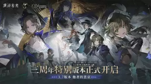 重返未来1999贺卡码一览2026-重返未来1999贺卡兑换码大全 重返未来1999贺卡码一览2026-重返未来1999贺卡兑换码大全
