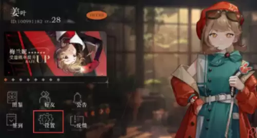 重返未来1999贺卡码一览2026-重返未来1999贺卡兑换码大全 重返未来1999贺卡码一览2026-重返未来1999贺卡兑换码大全