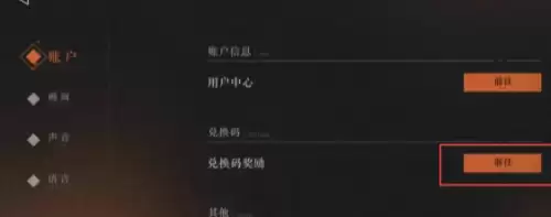重返未来1999贺卡码一览2026-重返未来1999贺卡兑换码大全 重返未来1999贺卡码一览2026-重返未来1999贺卡兑换码大全