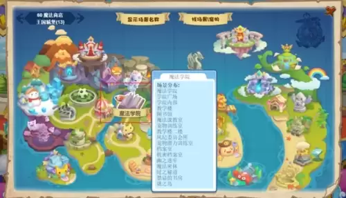 洛克王国路易斯是男的还是女的2