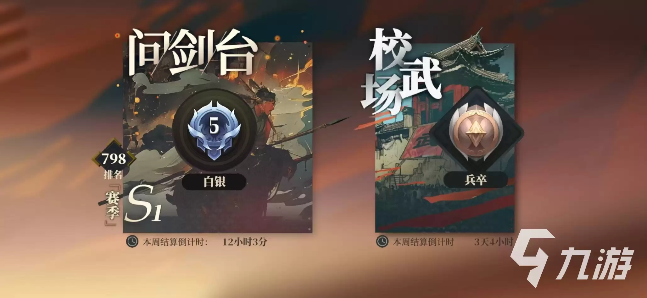 三国志幻想大陆2枭之歌日常活动有哪些 三幻2枭之歌常规活动详解