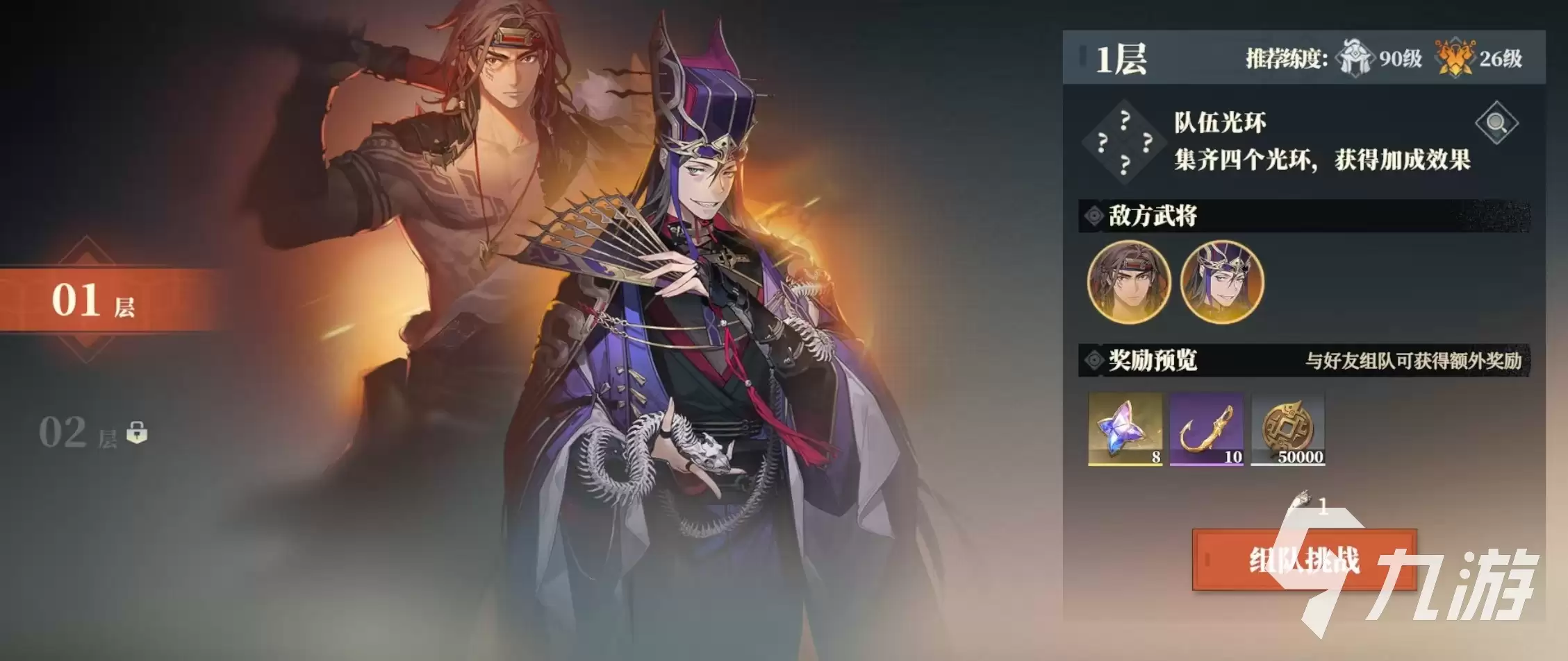 三国志幻想大陆2枭之歌日常活动有哪些 三幻2枭之歌常规活动详解