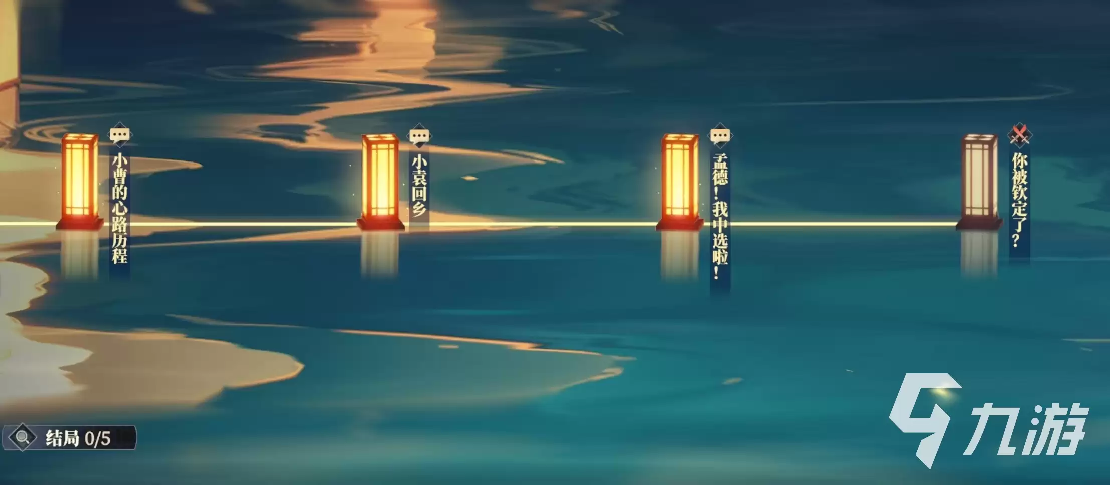 三国志幻想大陆2枭之歌幻境怎么玩 三幻2枭之歌幻境玩法攻略
