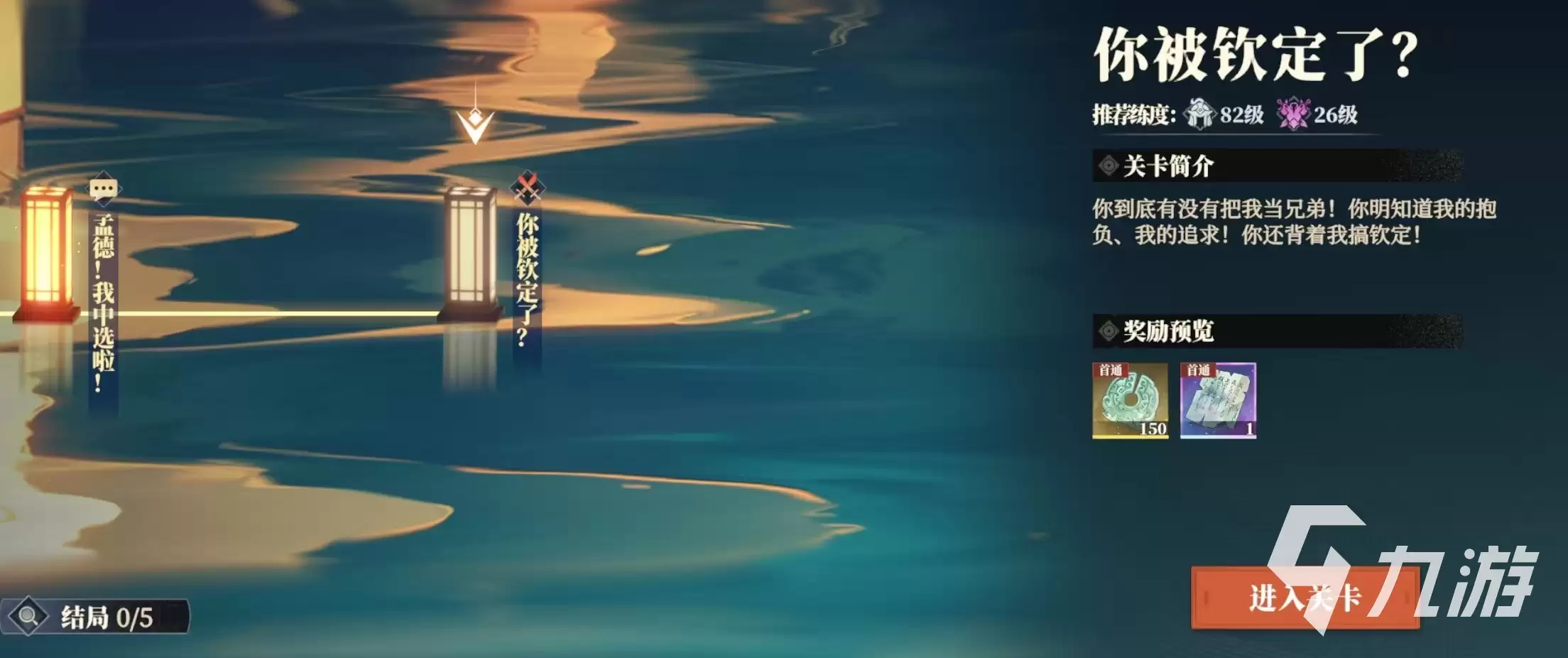 三国志幻想大陆2枭之歌幻境怎么玩 三幻2枭之歌幻境玩法攻略