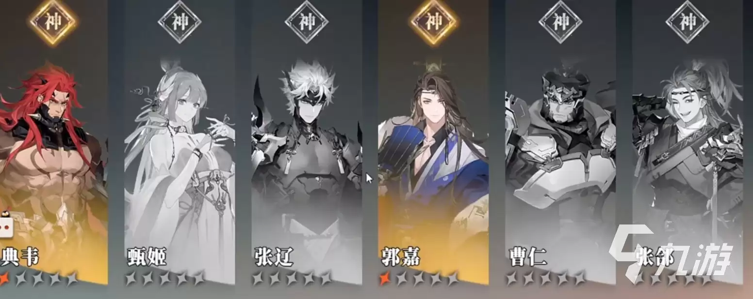 三国志幻想大陆2枭之歌魏国阵营怎么选 三幻2枭之歌魏国阵营搭配攻略
