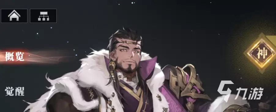 三国志幻想大陆2枭之歌节奏榜 三幻2枭之歌武将排行榜