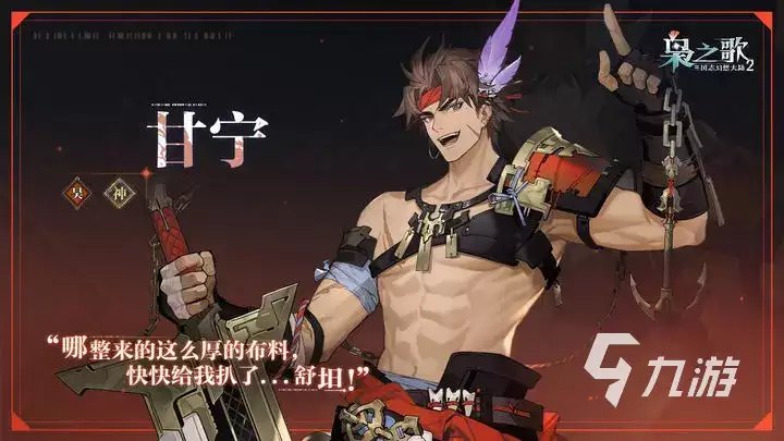 三国志幻想大陆2枭之歌玩法分享 三幻2枭之歌新手攻略