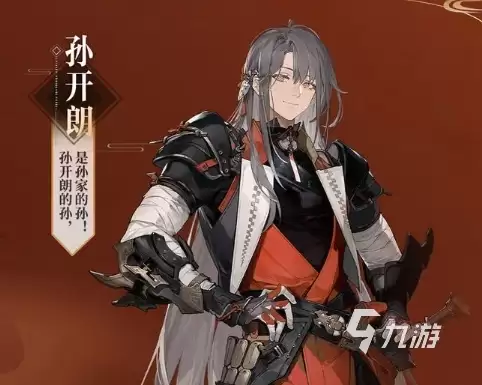 三国志幻想大陆2枭之歌玩法分享 三幻2枭之歌新手攻略