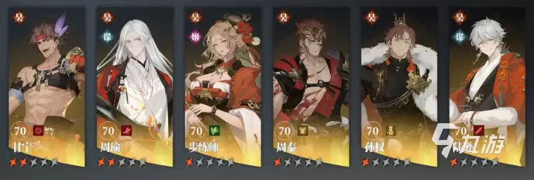 三国志幻想大陆2枭之歌萌新配队攻略 三幻2枭之歌萌新怎么配队