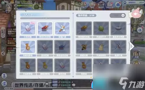 仙境传说RO新启航生活系统详解