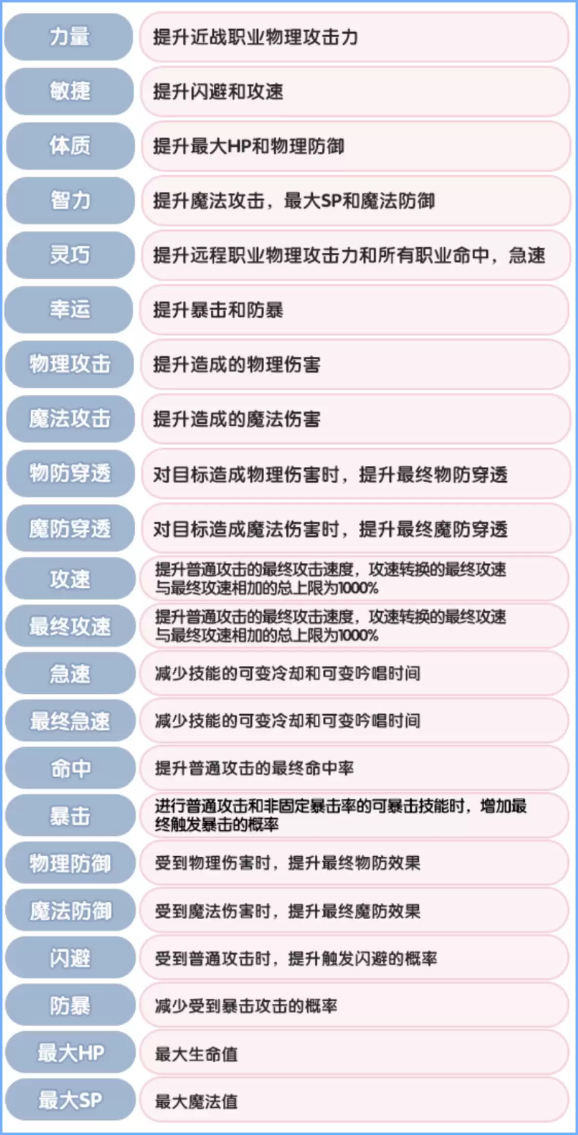 img_6a8c26fa2c2c930.webp