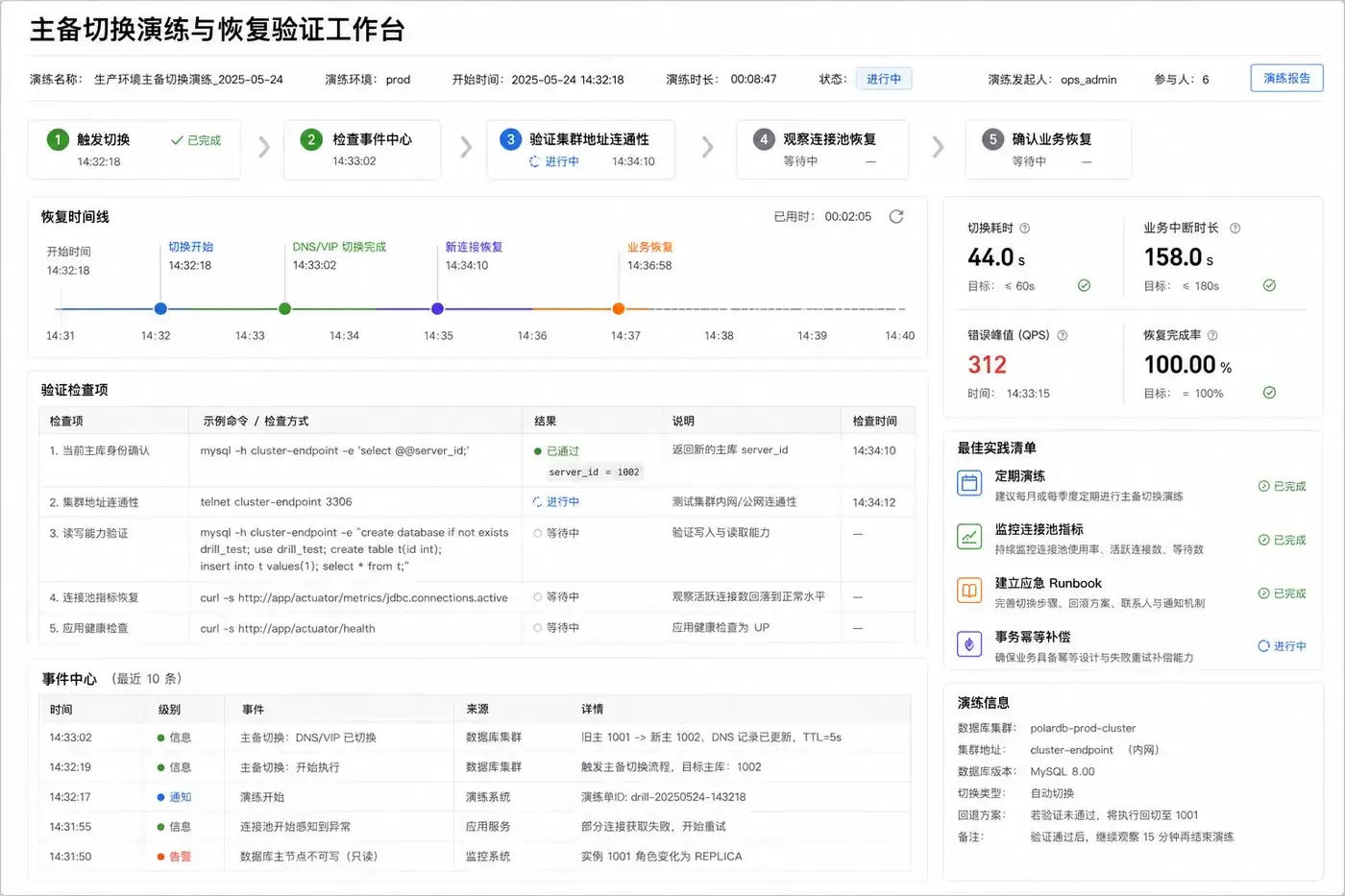 ChatGPT Image 2026年8月10日 09_55_38 (4).png