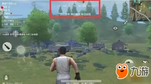 荒野行动地图方位与标点教学 路痴们必看坐标攻略
