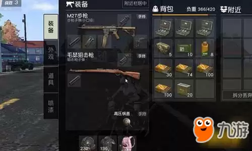 荒野行动新地图这些地方比“西港”还肥！