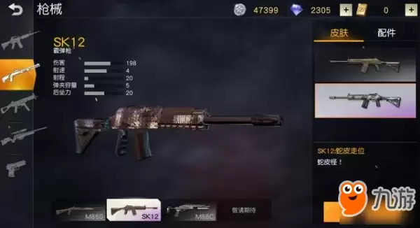 这些武器伤害堪比AWM 第四把操作要求太高萌新勿近
