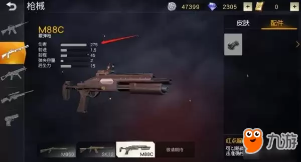 这些武器伤害堪比AWM 第四把操作要求太高萌新勿近