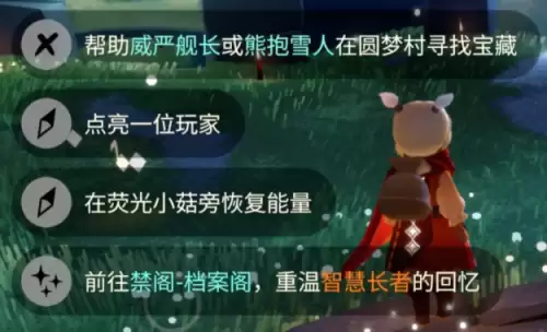 今日任务 今日任务