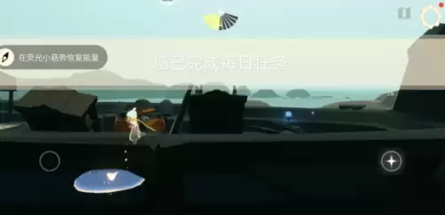 在荧光小菇旁恢复能量 在荧光小菇旁恢复能量