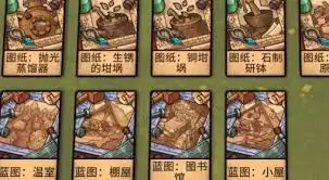 炼金之道探索系统怎么玩