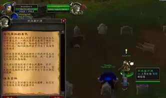 魔兽世界迷雾墓穴任务怎么过