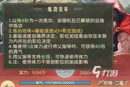 时光杂货店风云天下玩法介绍 时光杂货店风云天下怎么玩