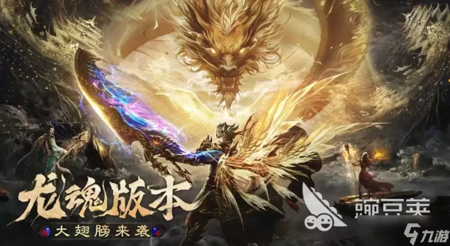 烈焰觉醒新手攻略分享 烈焰觉醒开局玩法介绍