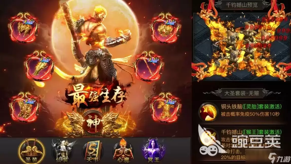 烈焰觉醒新手攻略分享 烈焰觉醒开局玩法介绍