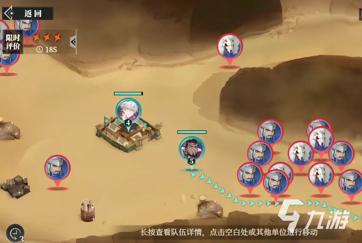 三幻2狼烟四起怎么玩 三国志幻想大陆2枭之歌狼烟四起玩法介绍