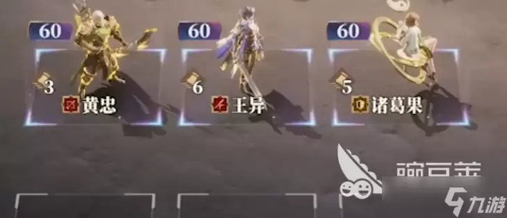 三幻2黄忠介绍 三幻2黄忠怎么样