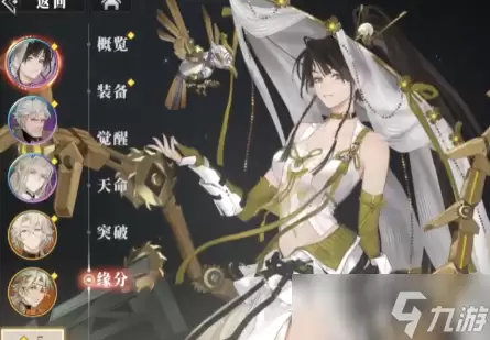 三国志幻想大陆2枭之歌黄月英技能有哪些 三国志幻想大陆2黄月英技能介绍