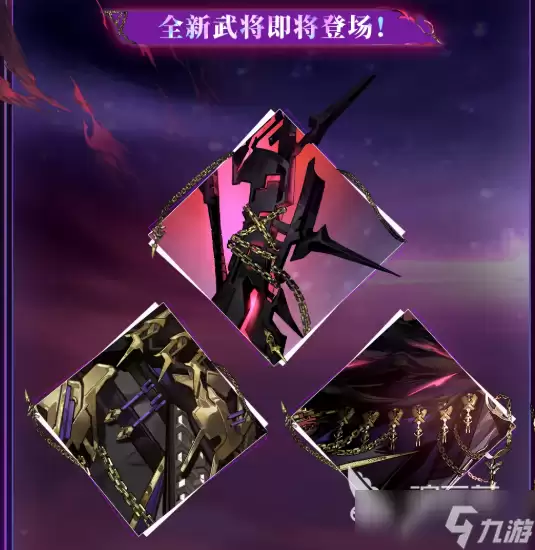 三国志幻想大陆2枭之歌执命武将介绍 三国志幻想大陆2枭之歌执命武将是谁