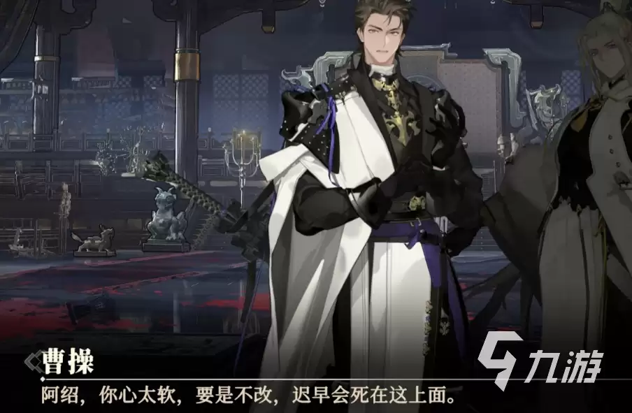 三国志幻想大陆2枭之歌执命武将全解析:技能特点与阵容搭配指南