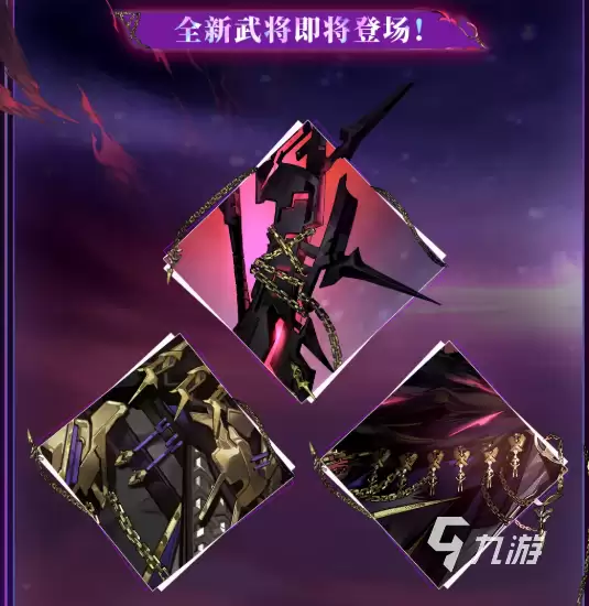 三国志幻想大陆2枭之歌执命武将是谁？角色技能与阵容搭配详解