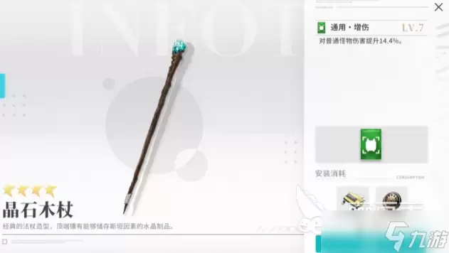 开放空间宁蒙玩法介绍 开放空间宁蒙操作技巧