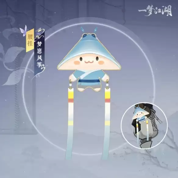 《一梦江湖》暮秋节节日活动 暮秋节活动玩法介绍