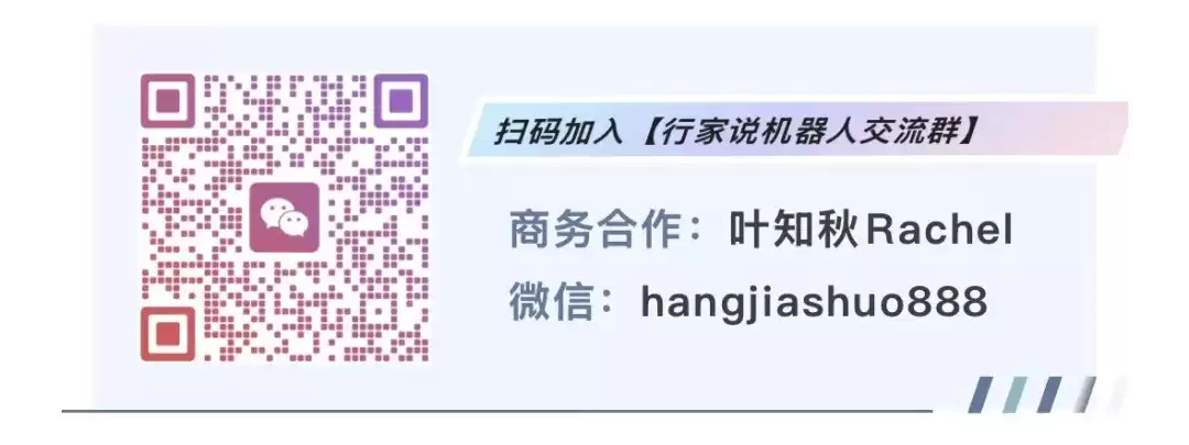 砸百亿、接千万台、铺100国：京东不想造机器人，只想做它的"水电煤"