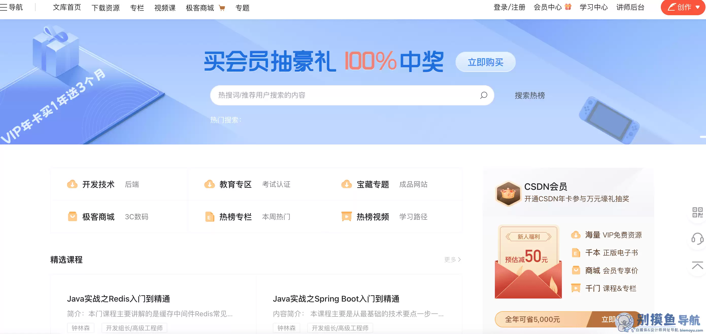 CSDN-csdn,csdn博客,cnds全球知名中文IT技术交流平台