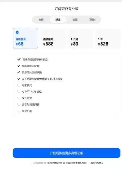 img_6a8e706dcbe8931.webp