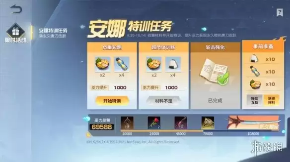 《荒野行动》通灵王联动活动有哪些 通灵王联动活动奖励分享