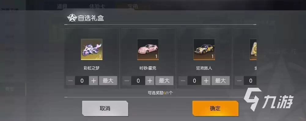 荒野行动时砂霍克怎么样 时砂霍克详情介绍